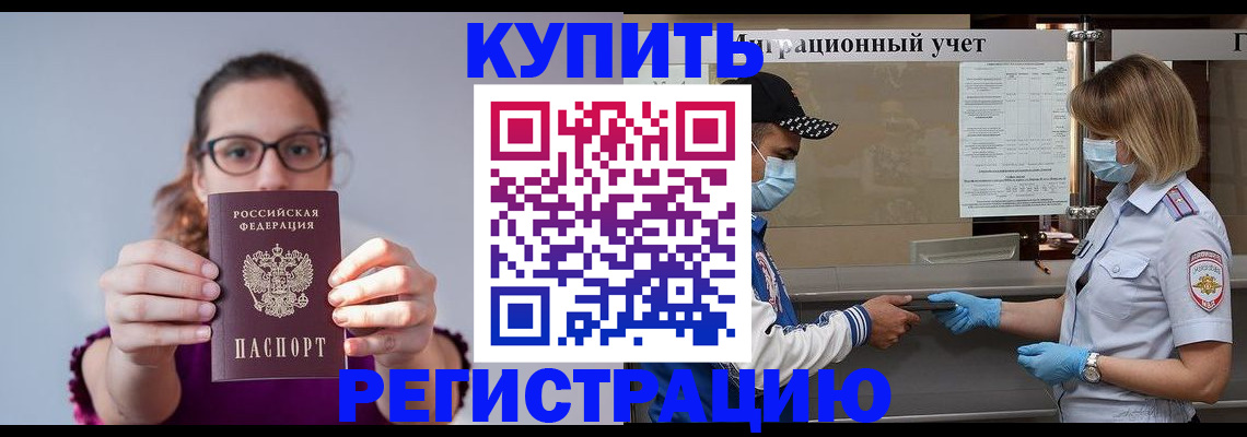 регистрация для дет. сада в Кирсанове
