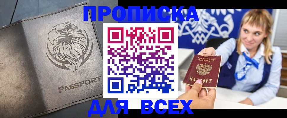 регистрация для школы в Кирсанове